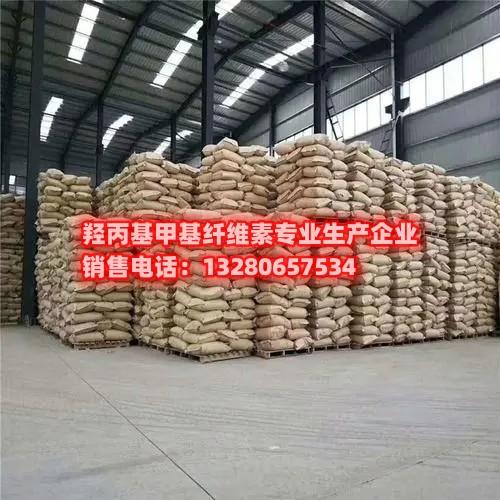 羥丙基甲基纖維素（Hydroxypropyl Methyl Cellulose，簡(jiǎn)稱HPMC）是一種由天然纖維素經(jīng)過(guò)化學(xué)修飾得到的半合成材料，其具有優(yōu)良的保水、增粘、分散、粘合等多種性質(zhì)，廣泛應(yīng)用于建筑、涂料、化妝品、食品、醫(yī)藥等行業(yè)。作為一種重要的工業(yè)原料，HPMC產(chǎn)品的質(zhì)量和穩(wěn)定性對(duì)于使用者來(lái)說(shuō)十分重要。為了滿足市場(chǎng)需求，許多廠家紛紛投入到HPMC產(chǎn)品的生產(chǎn)中來(lái)，不斷提高產(chǎn)品質(zhì)量和技術(shù)水平，為各行業(yè)的用戶提供更優(yōu)質(zhì)的產(chǎn)品和服務(wù)。